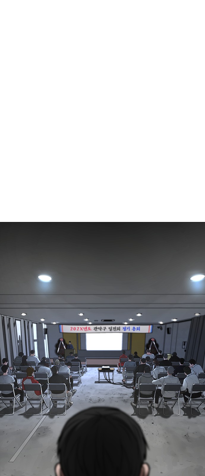 57 페이지