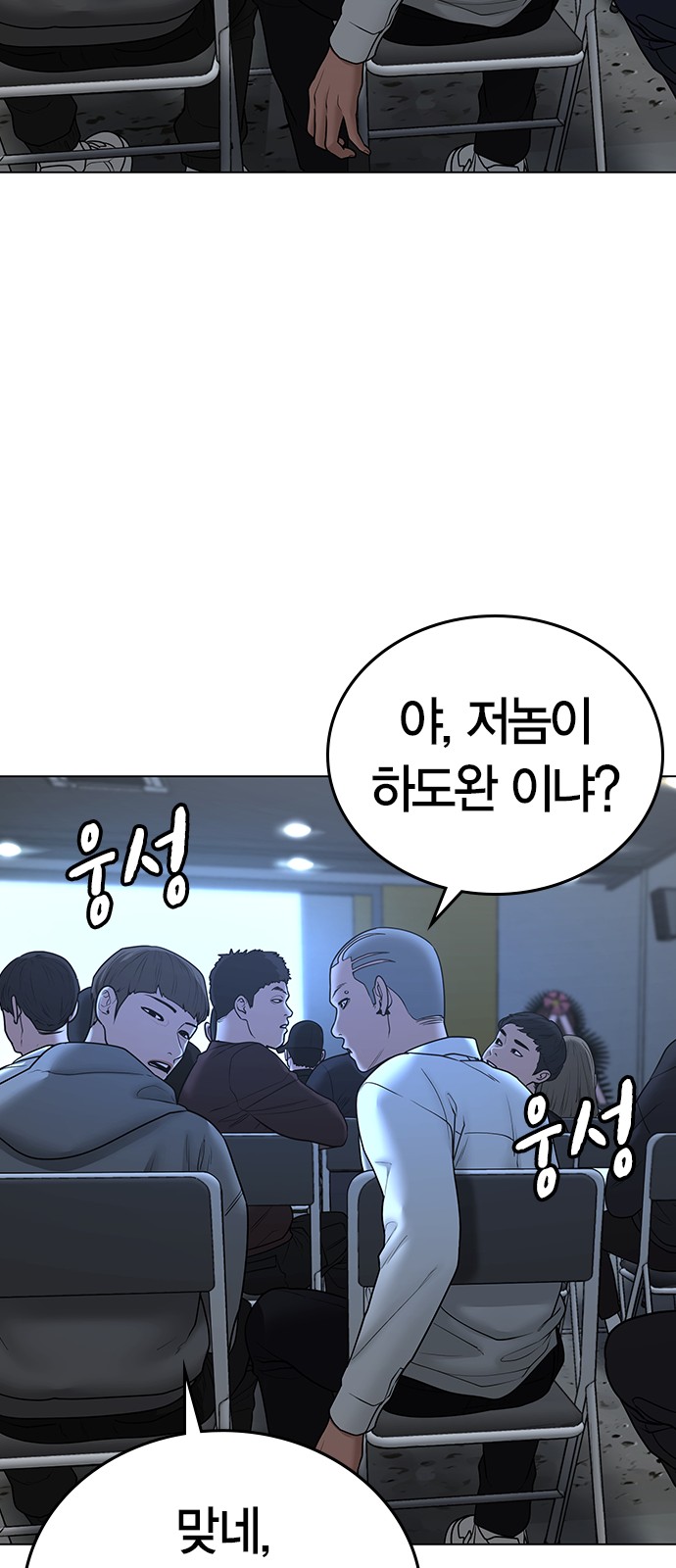 59 페이지
