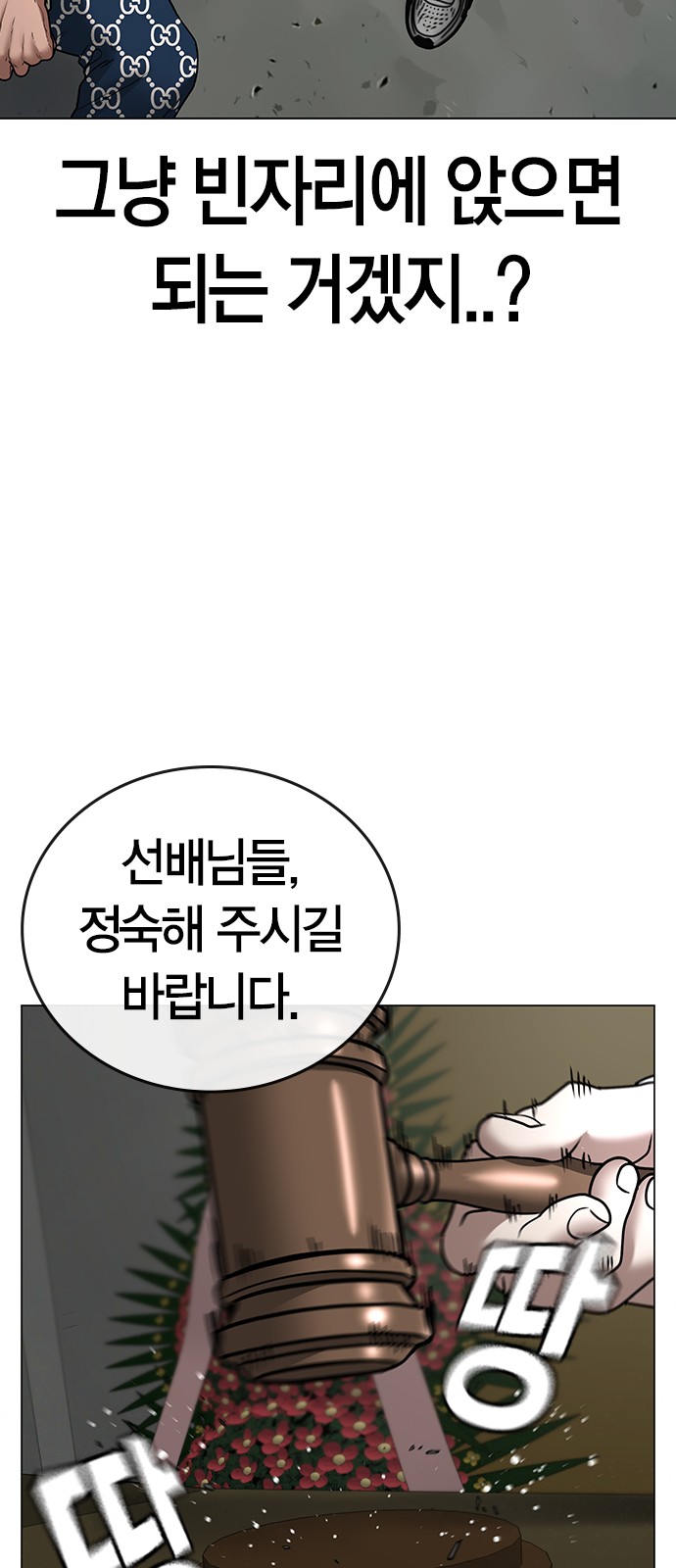 61 페이지
