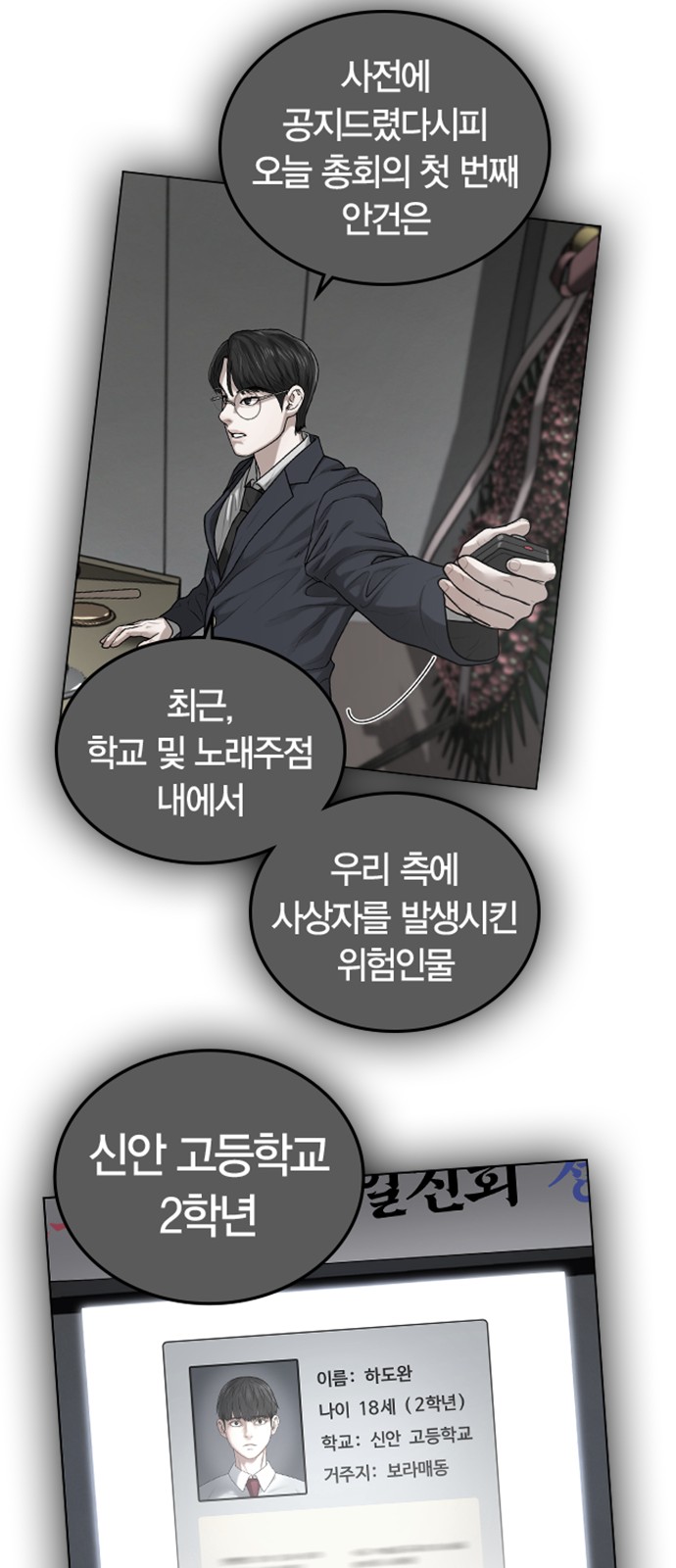 64 페이지