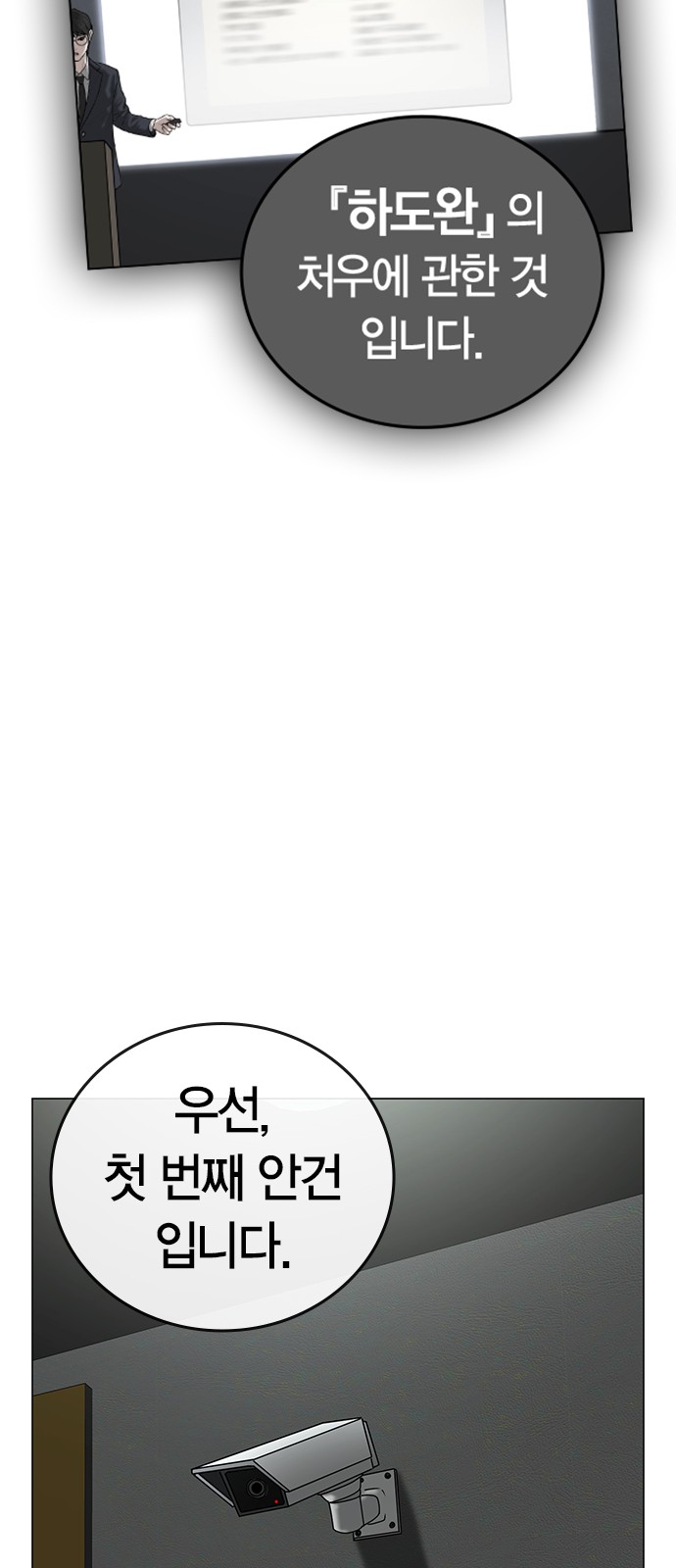65 페이지