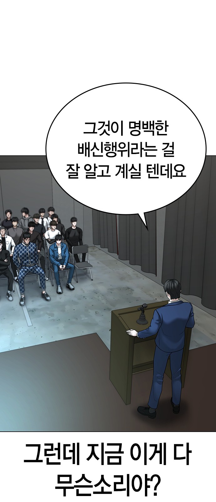 71 페이지