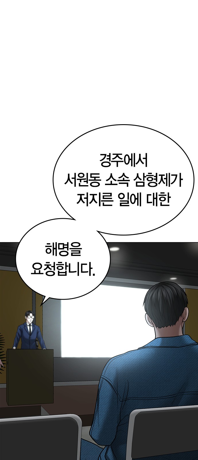 72 페이지
