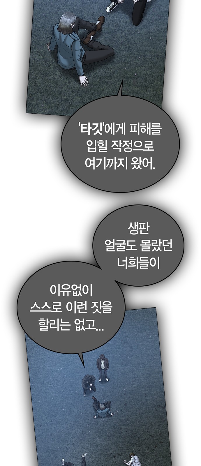 74 페이지
