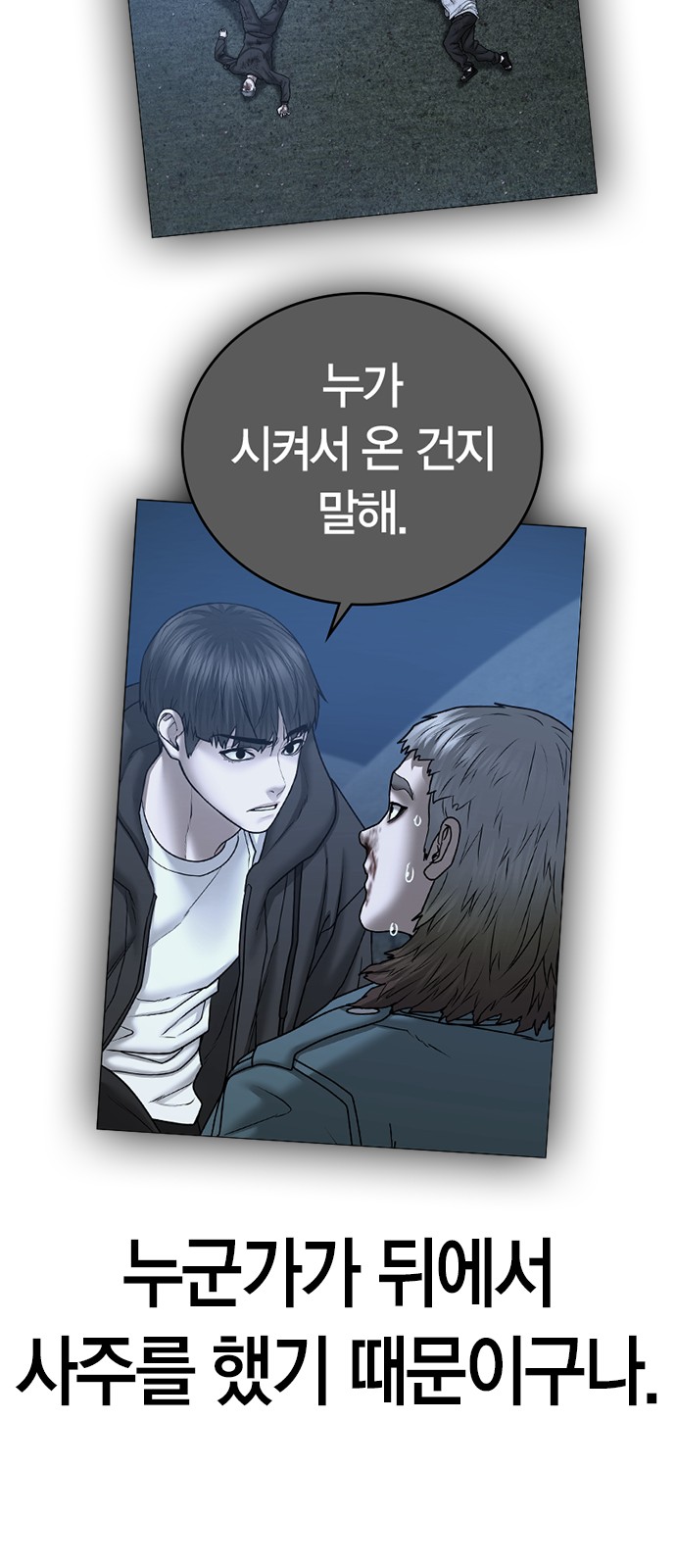 75 페이지