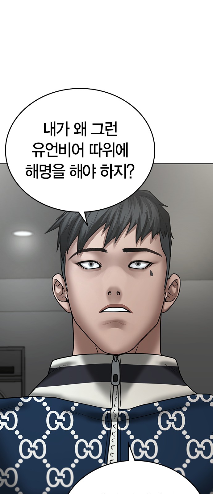 76 페이지