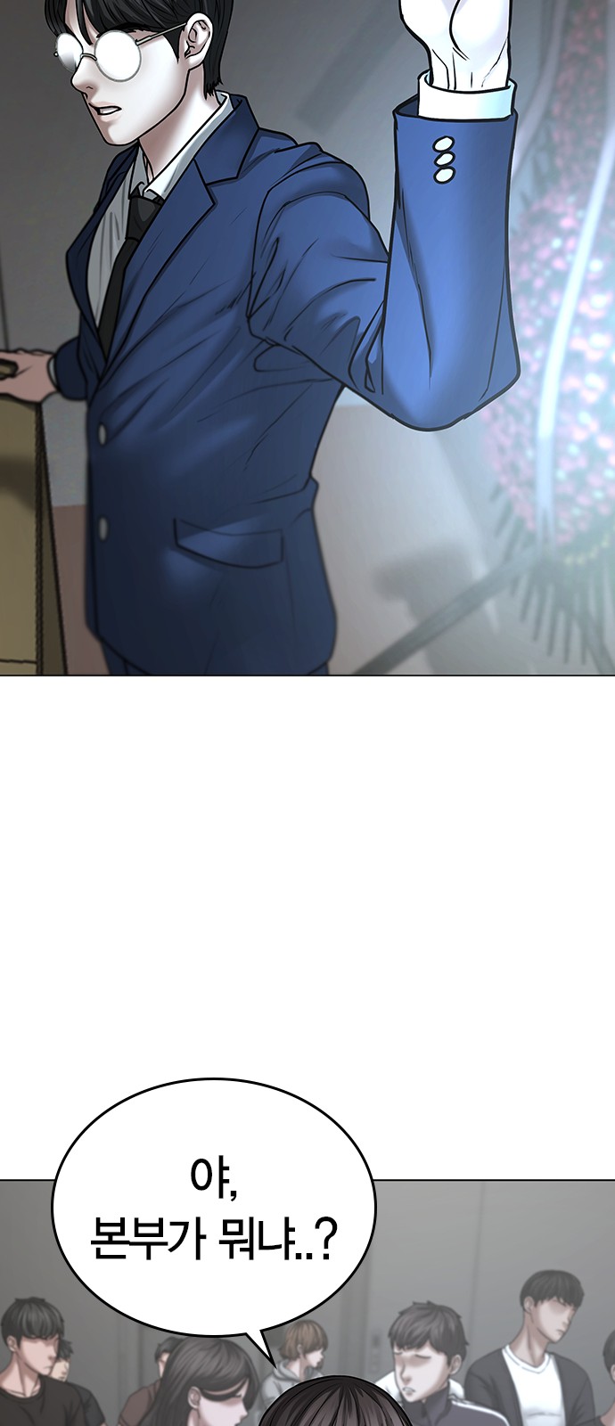 79 페이지
