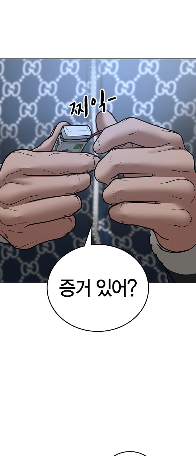 81 페이지