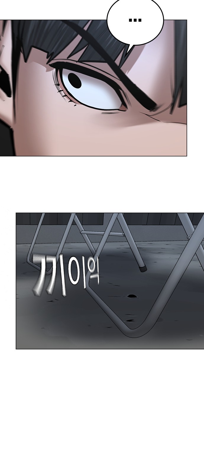 82 페이지