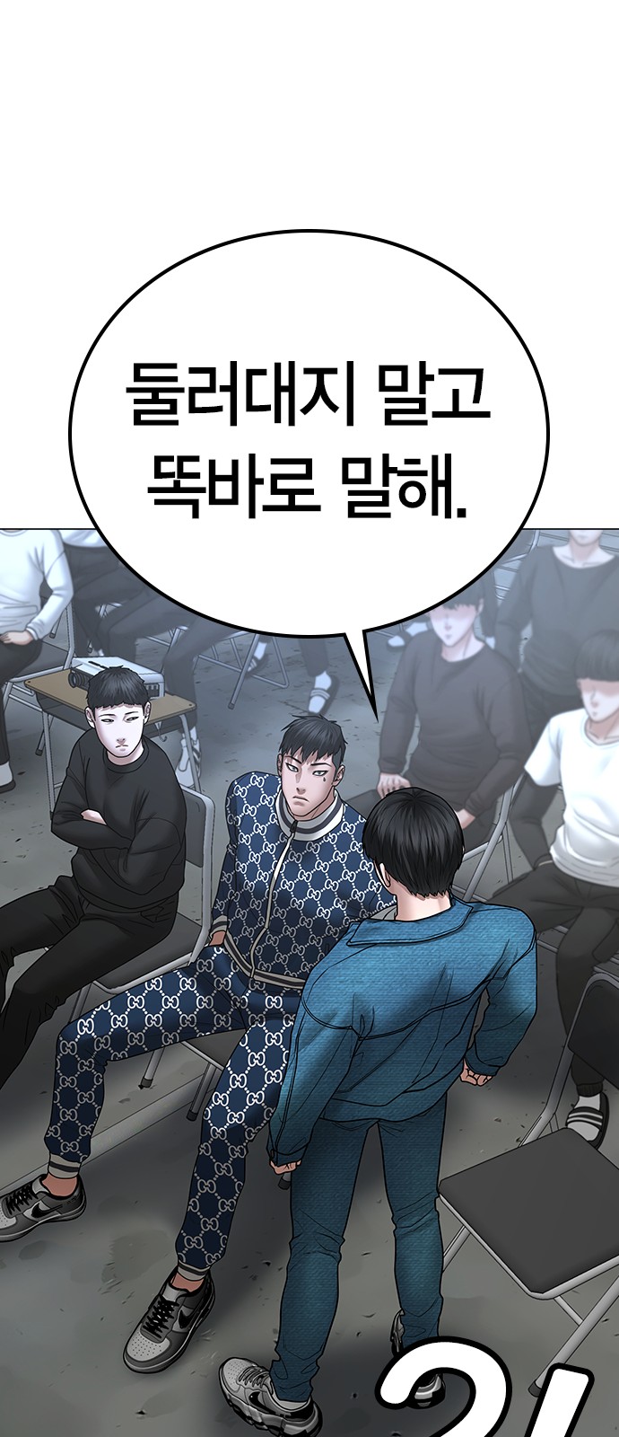 83 페이지