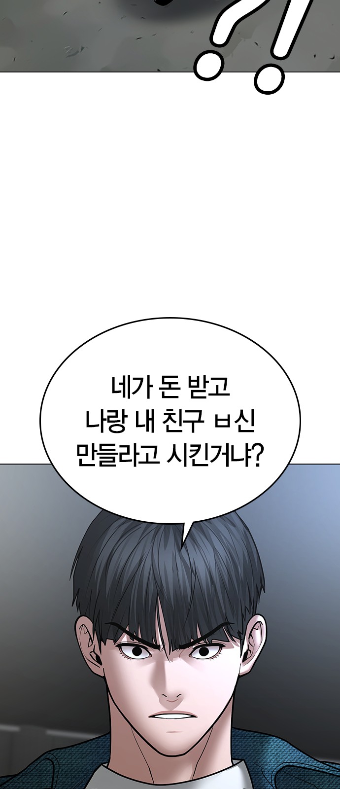 84 페이지
