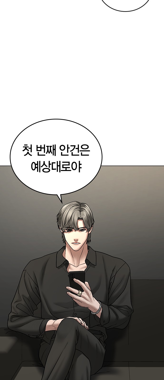 87 페이지