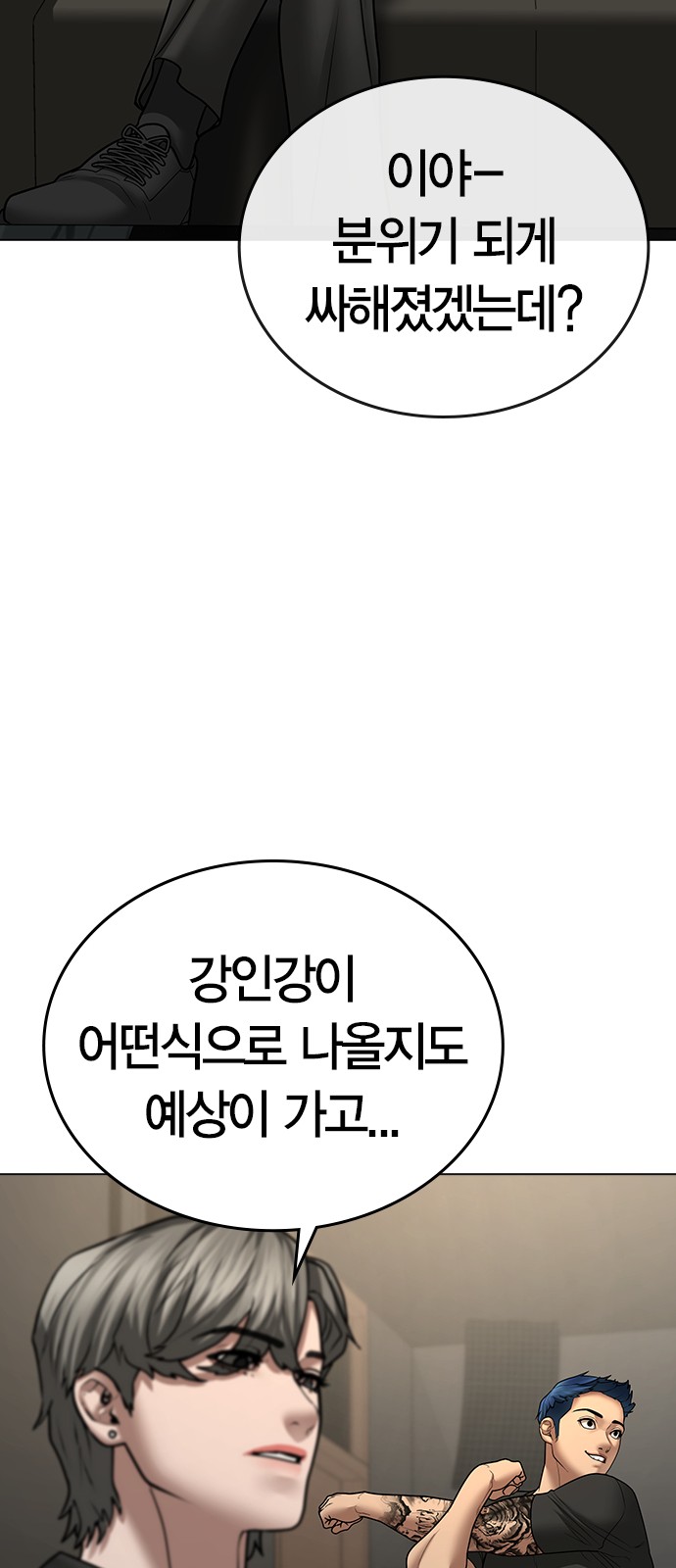 88 페이지