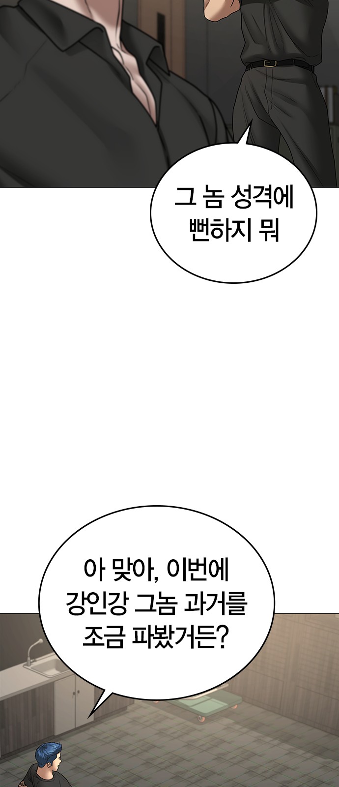 89 페이지