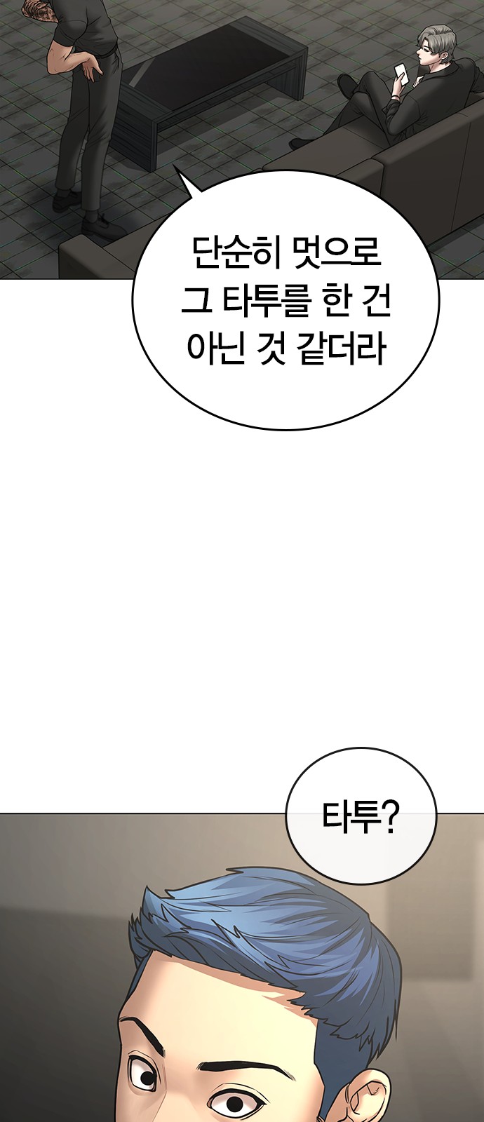 90 페이지