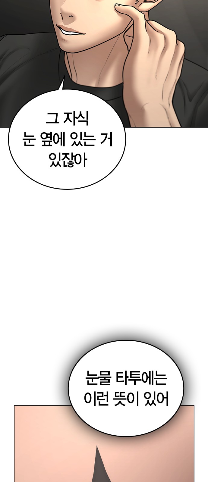 91 페이지