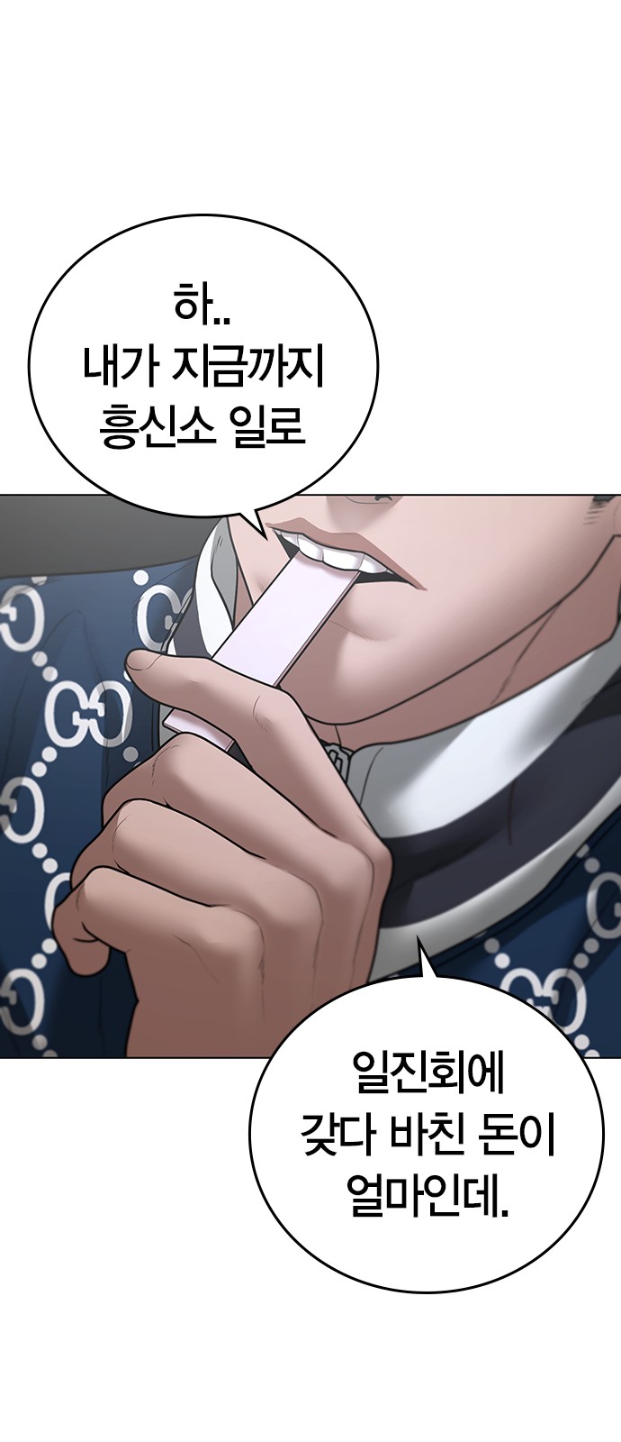 94 페이지