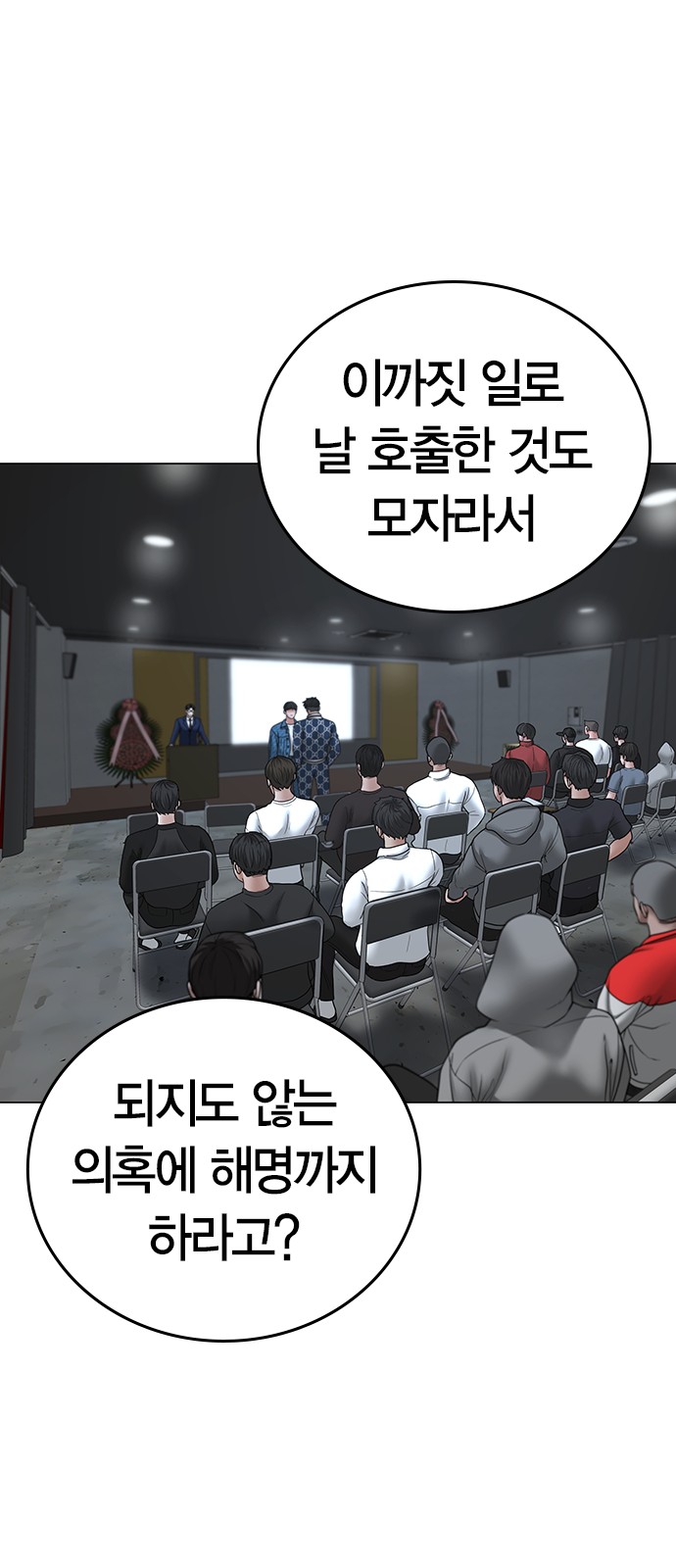 95 페이지