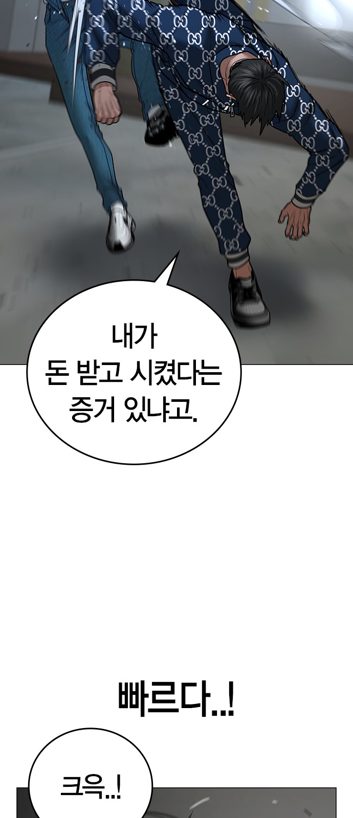 99 페이지