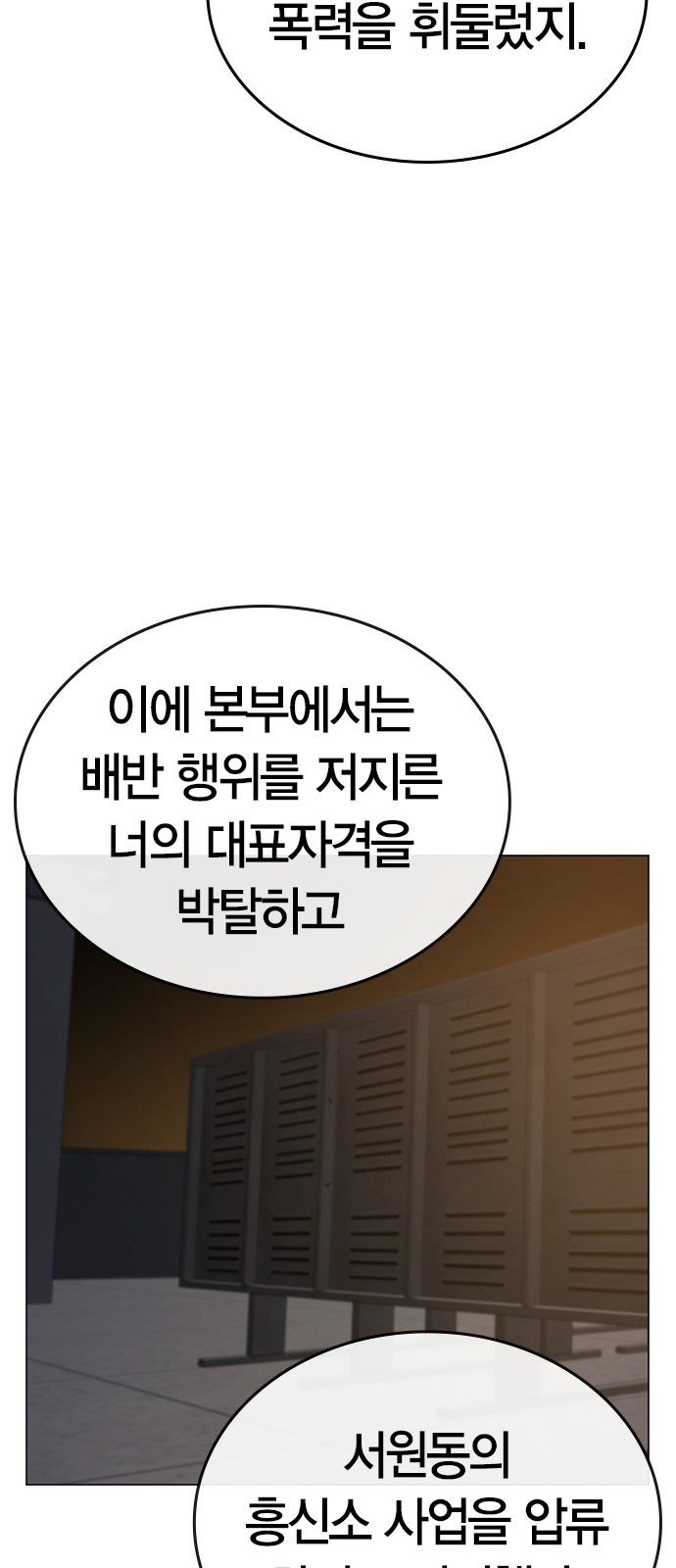 100 페이지