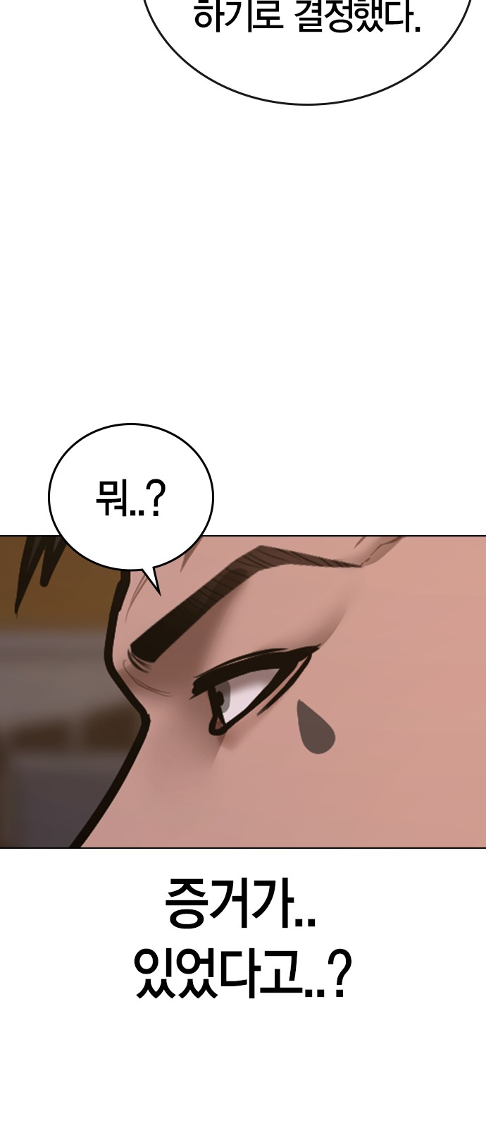 101 페이지