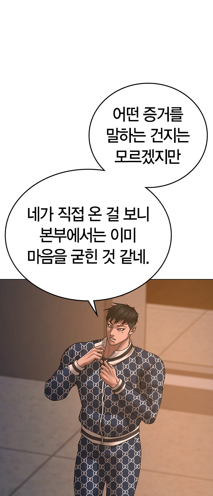 102 페이지
