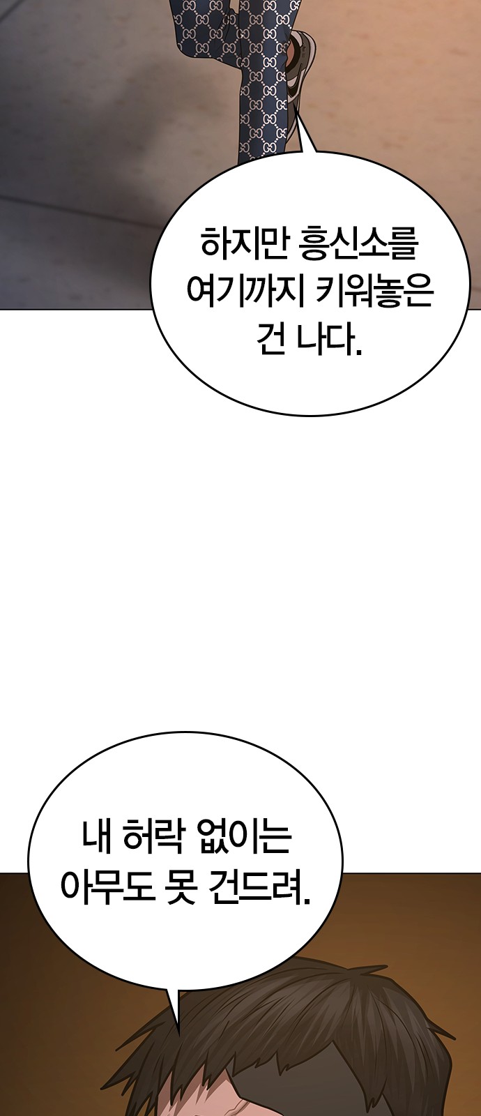 103 페이지