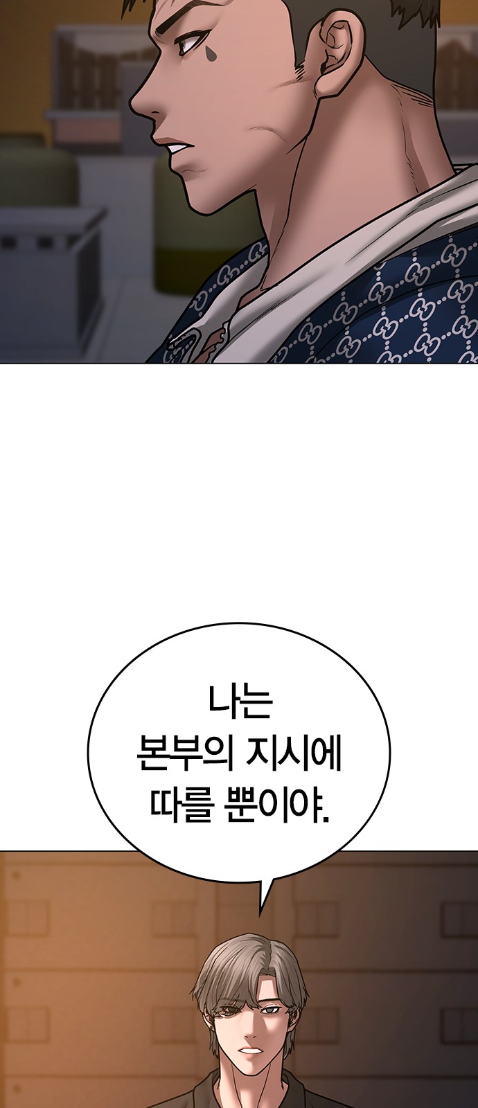 104 페이지