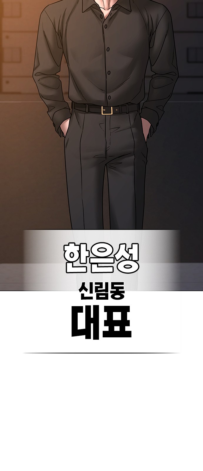 105 페이지
