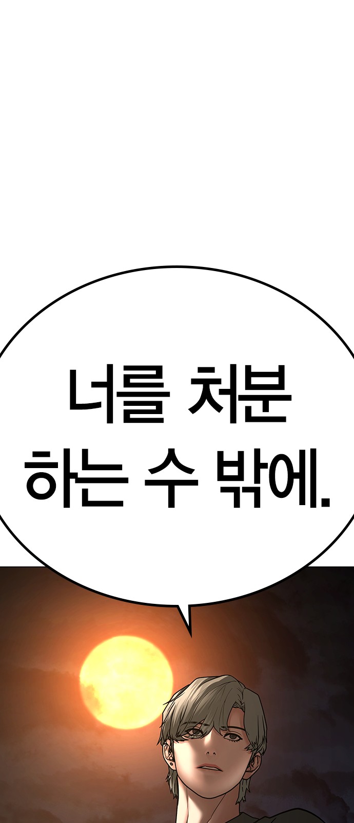 108 페이지