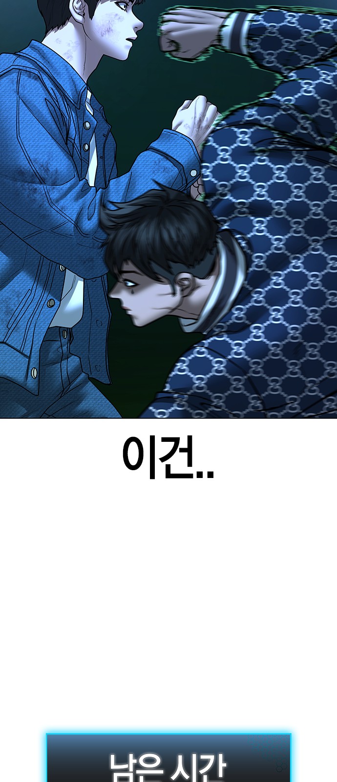 46 페이지