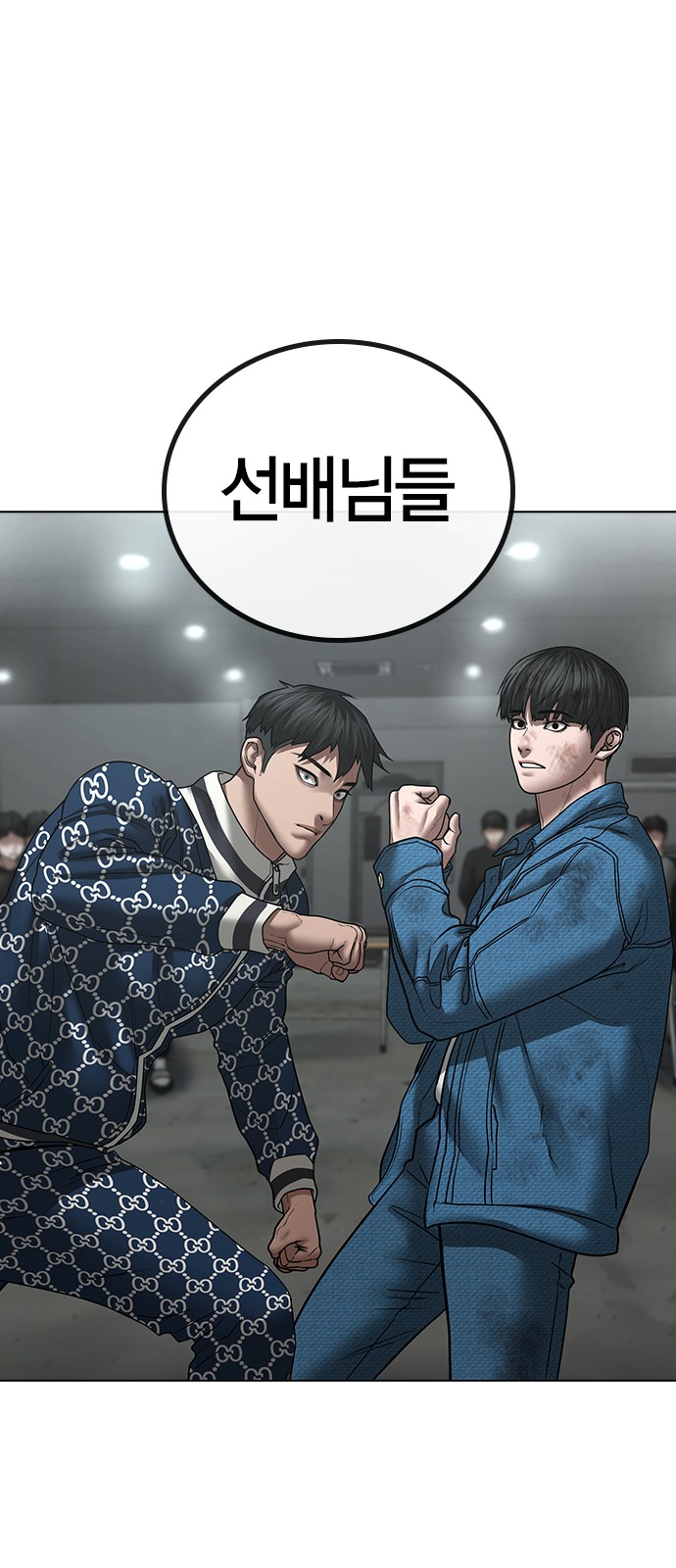 48 페이지