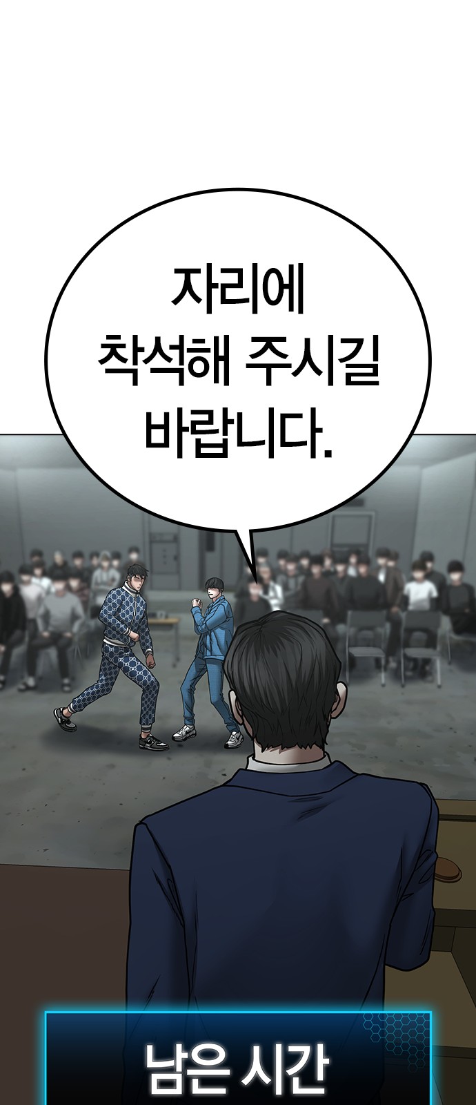 49 페이지
