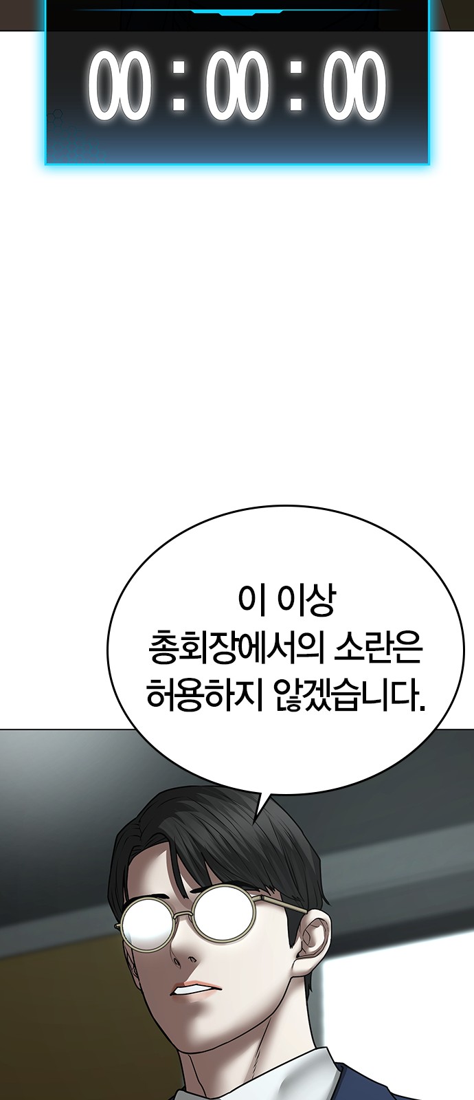 50 페이지