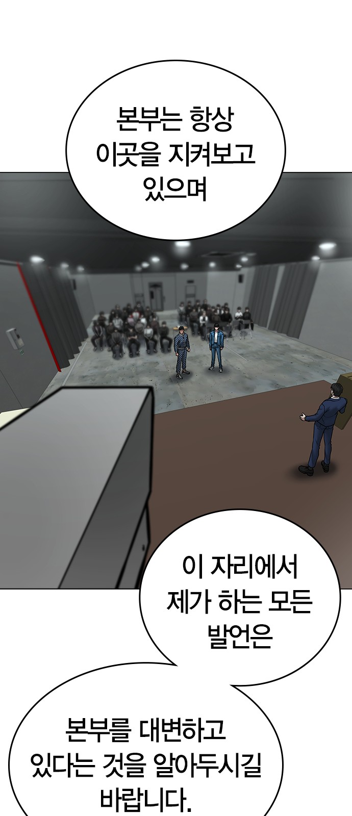 56 페이지