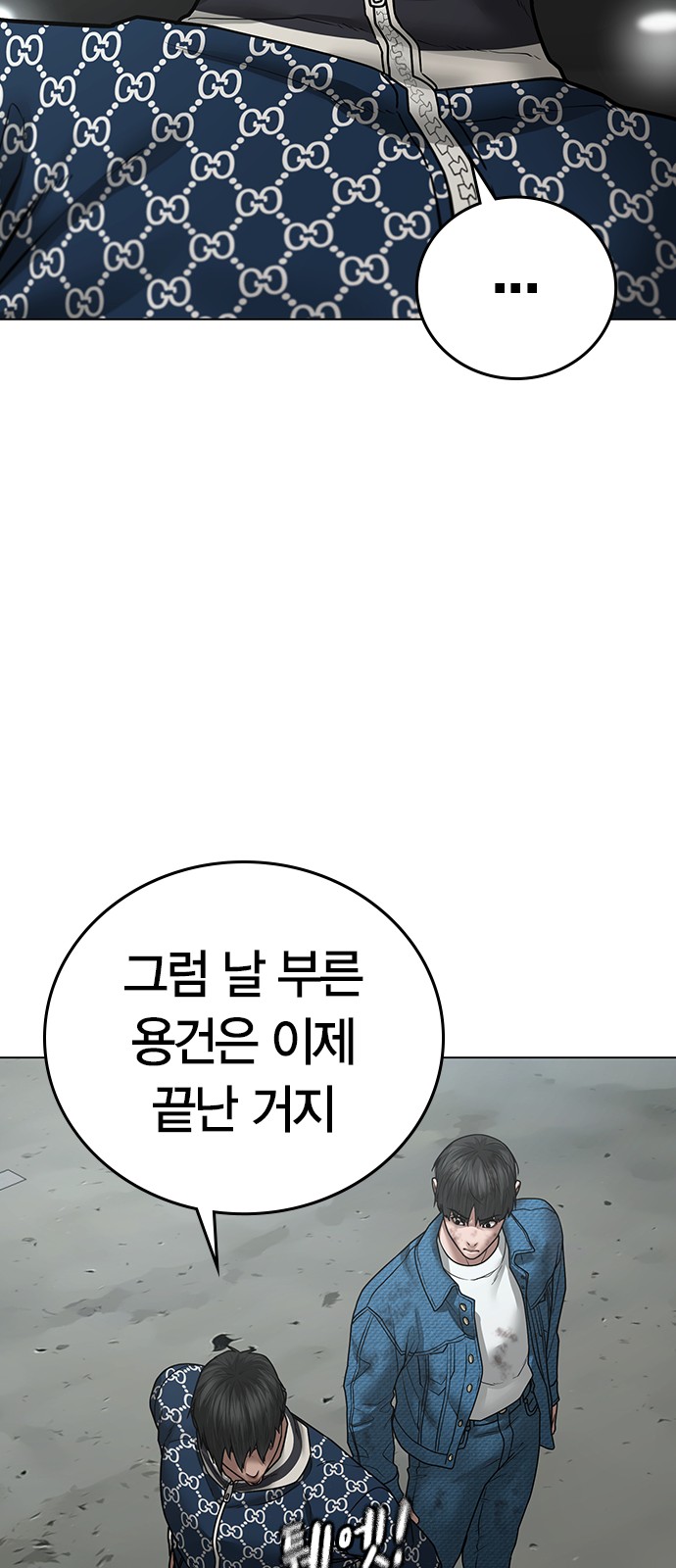 58 페이지