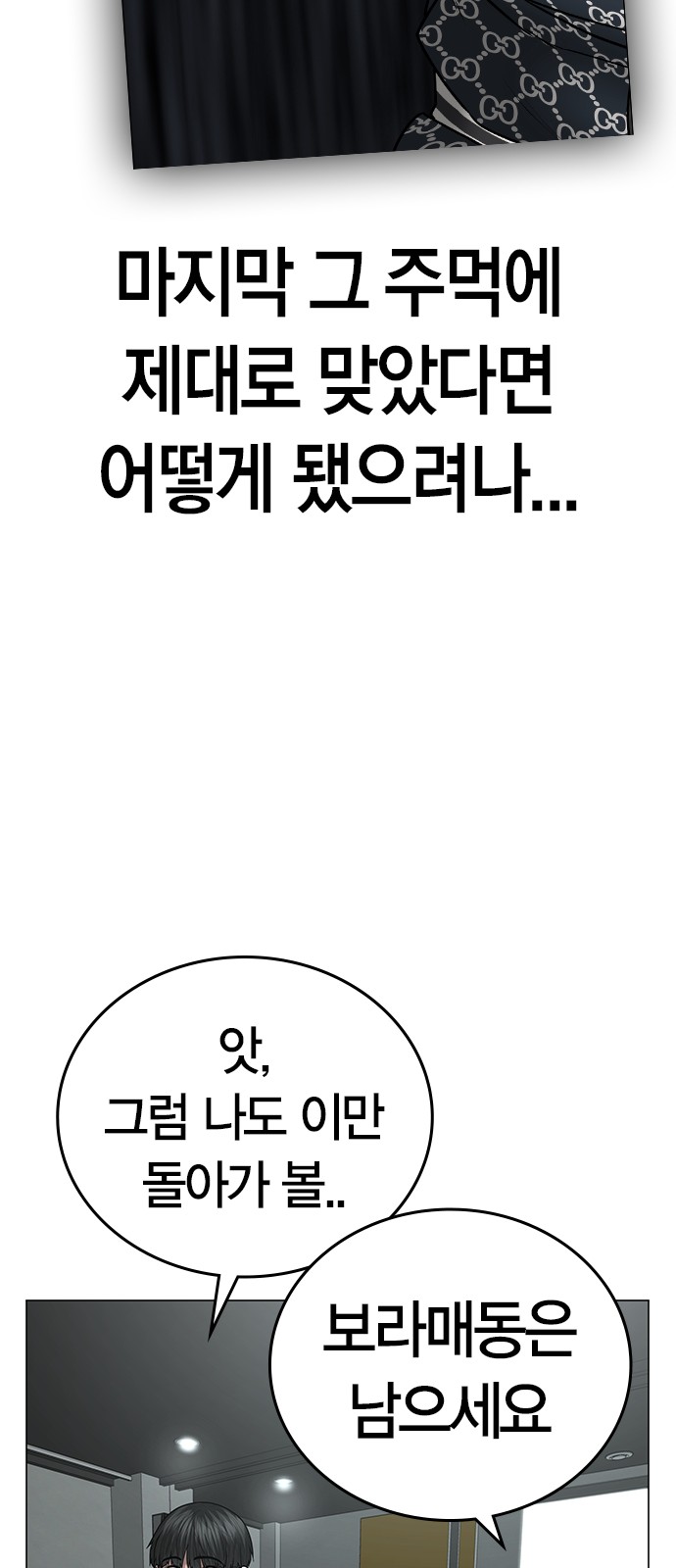 65 페이지