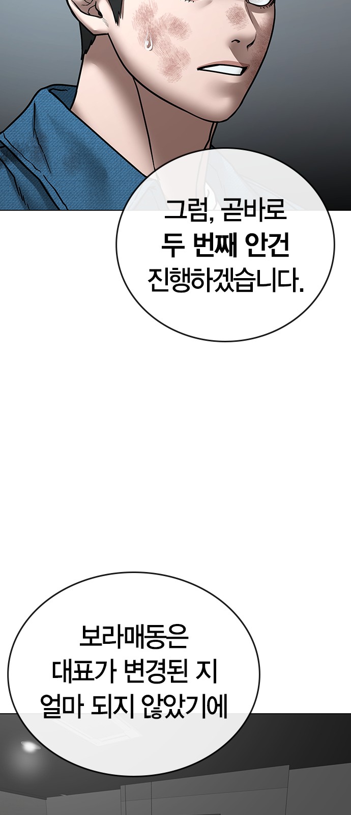 67 페이지