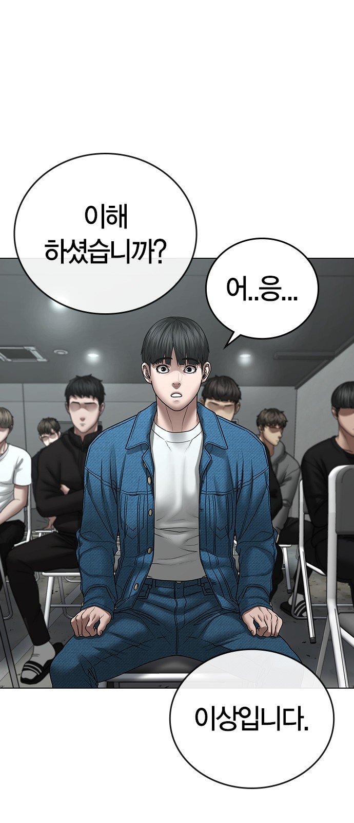 71 페이지