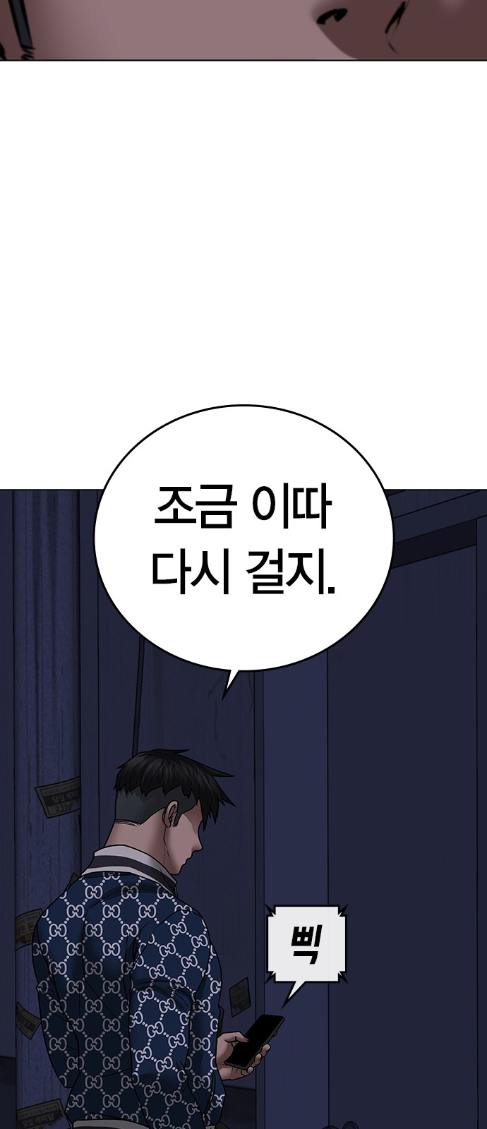 77 페이지