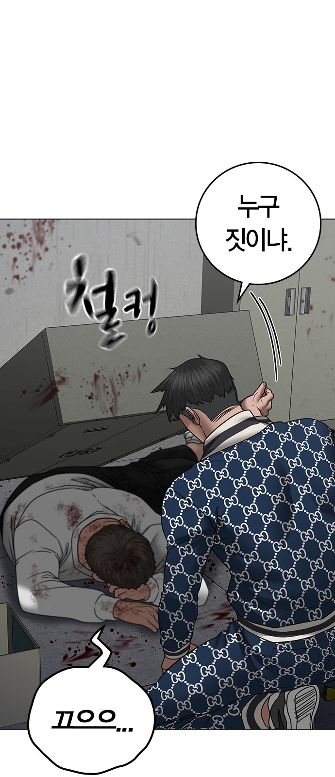 83 페이지