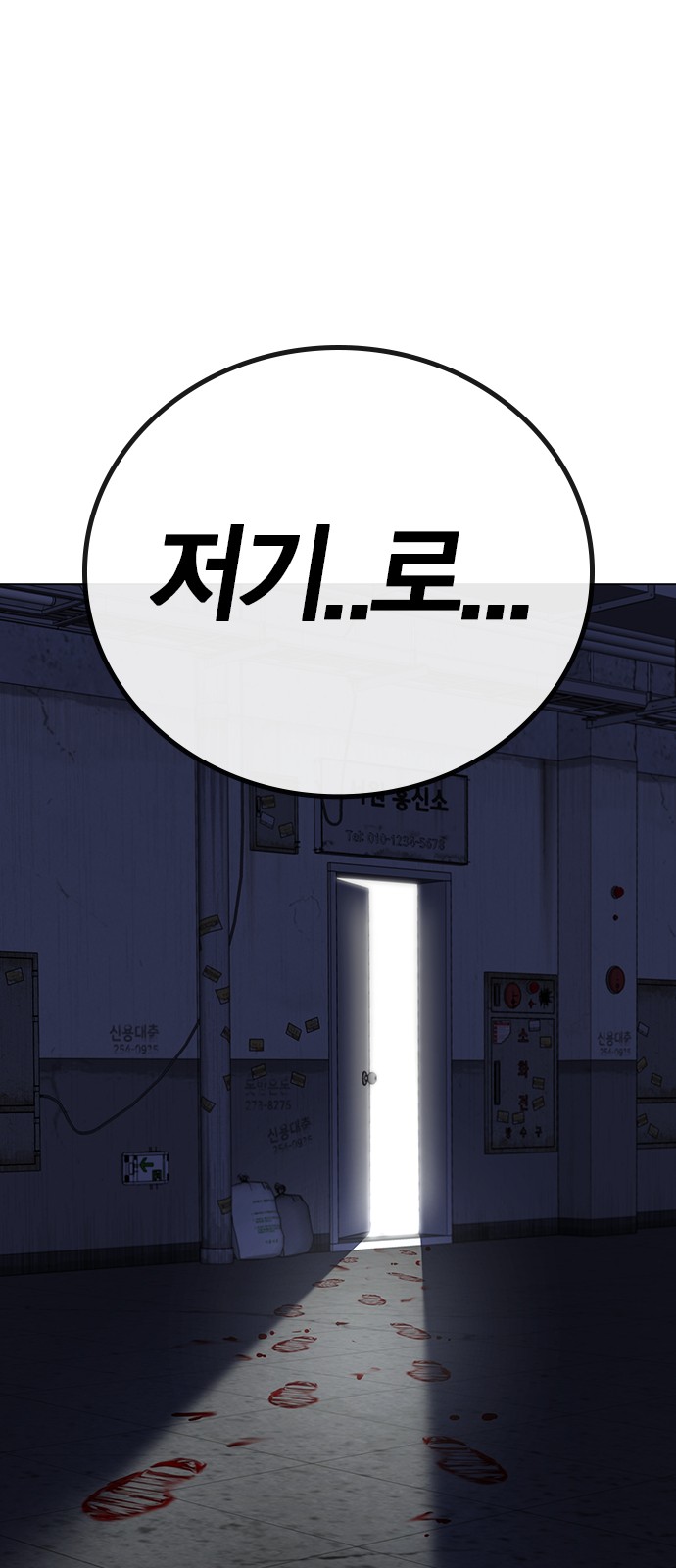 85 페이지