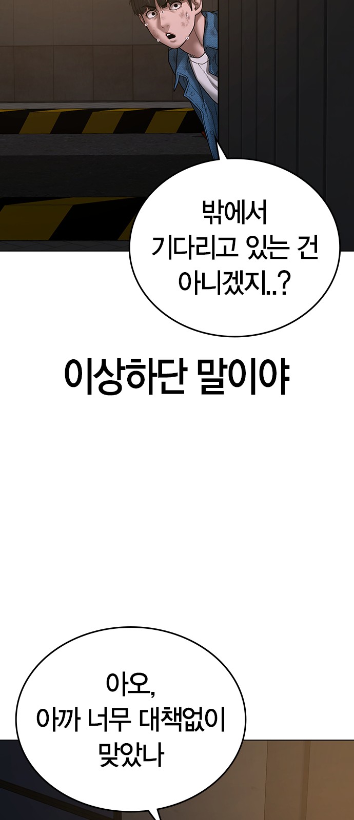 89 페이지
