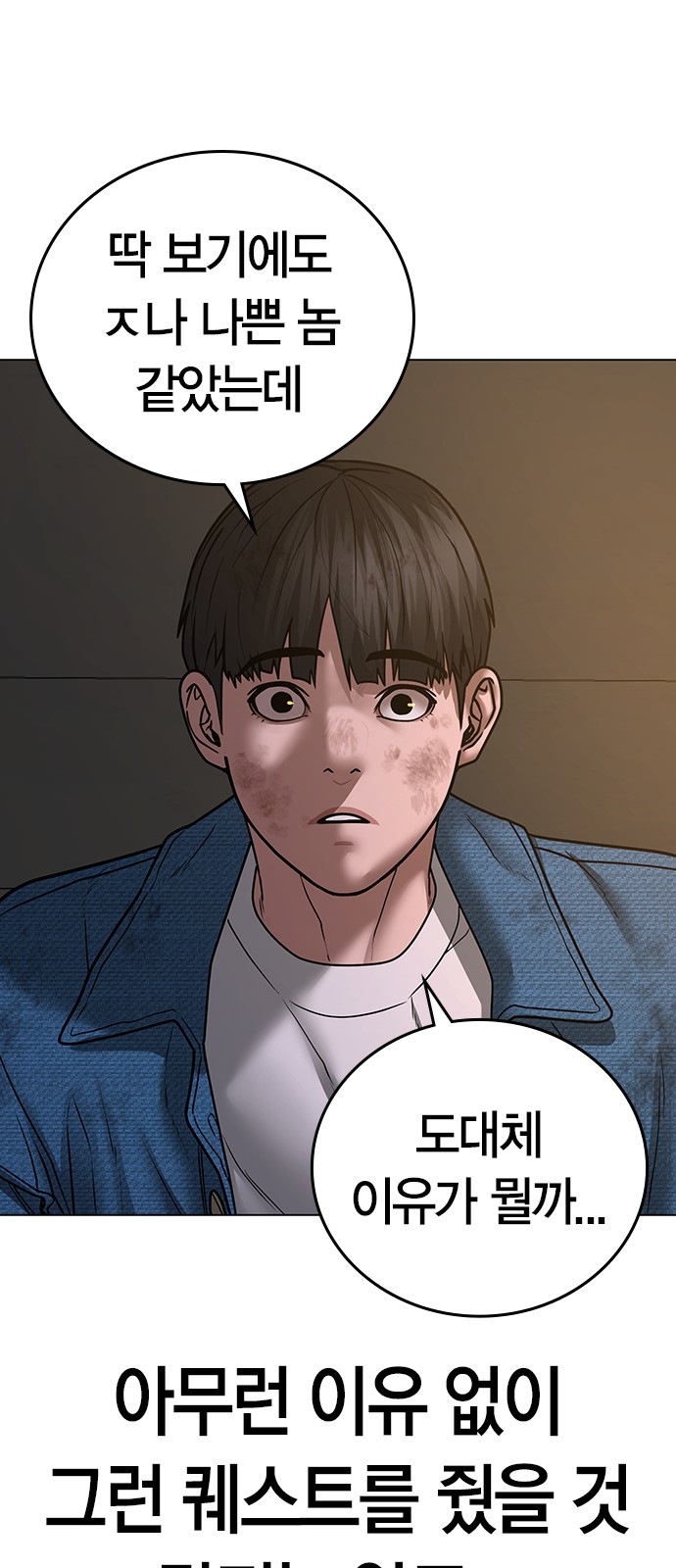 91 페이지