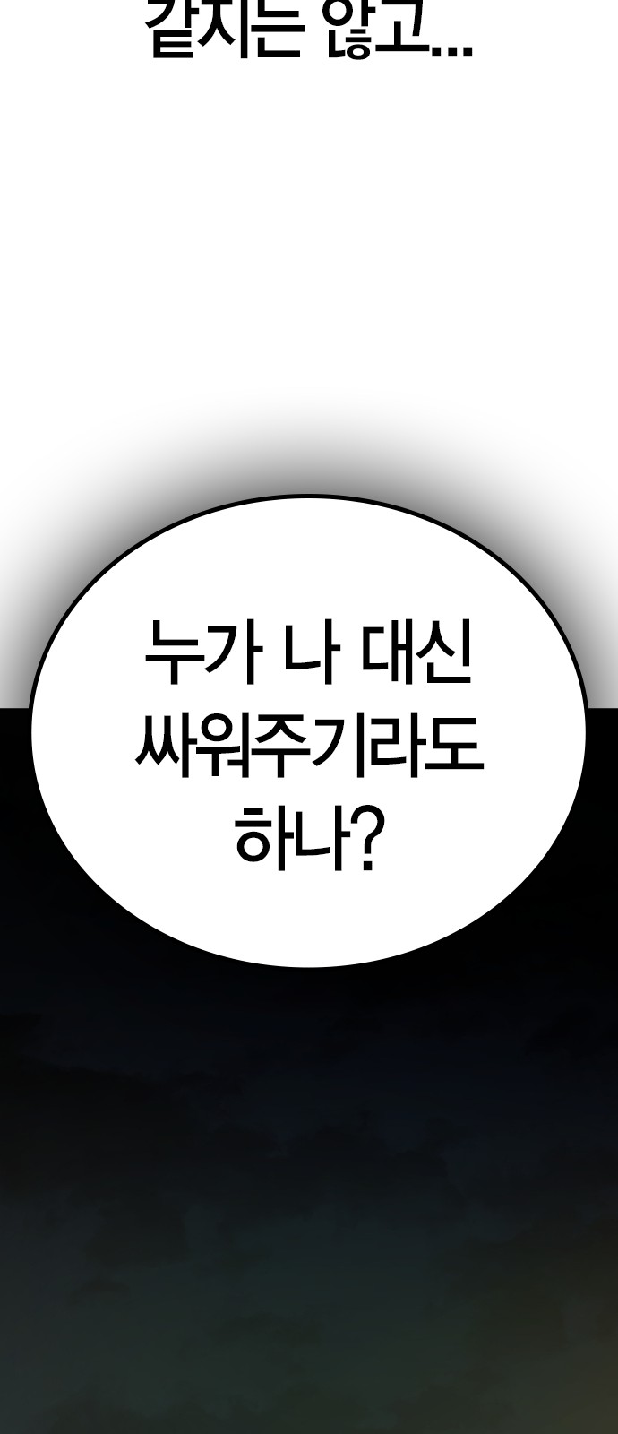 92 페이지