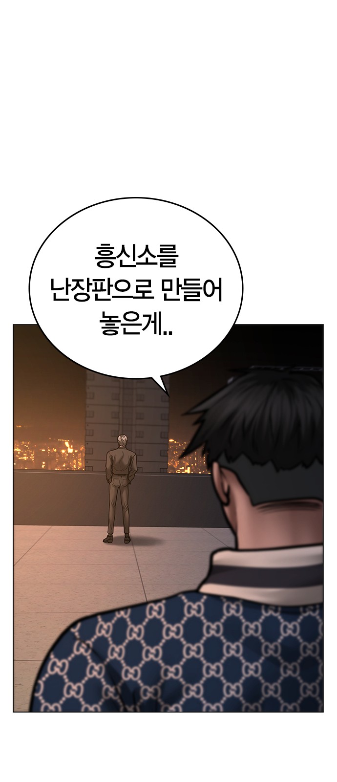 94 페이지