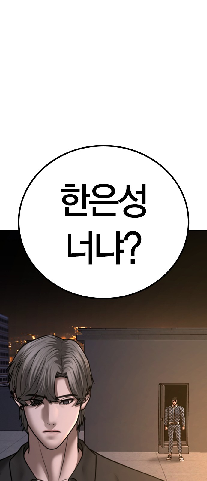 95 페이지