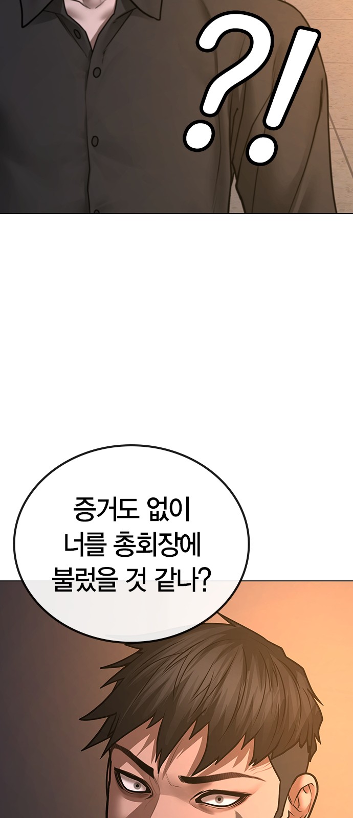 96 페이지
