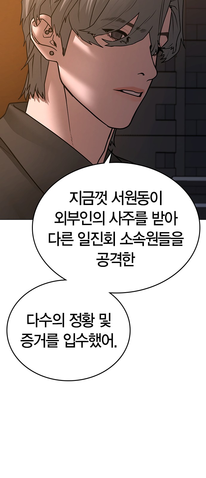 98 페이지