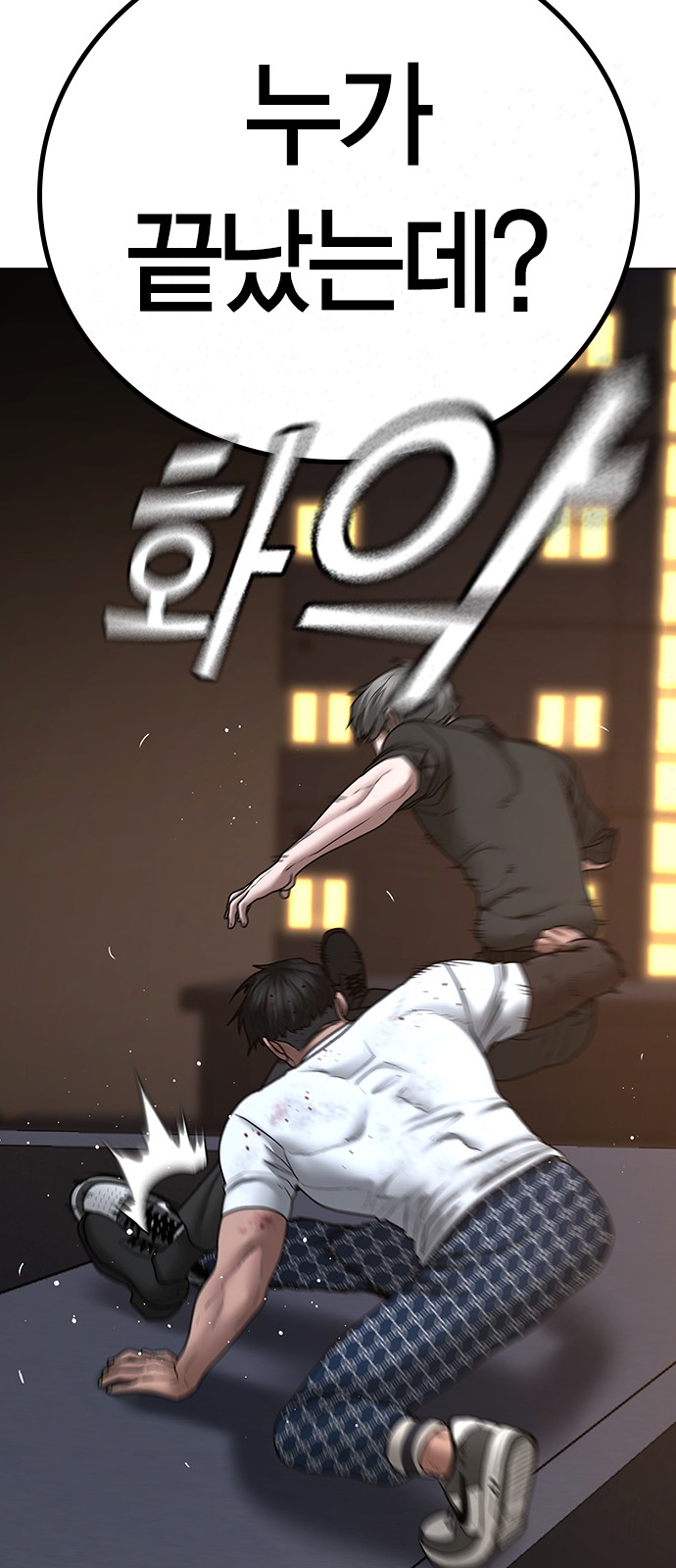 100 페이지